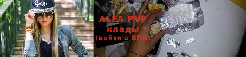 mega как зайти  Высоцк  APVP мука 