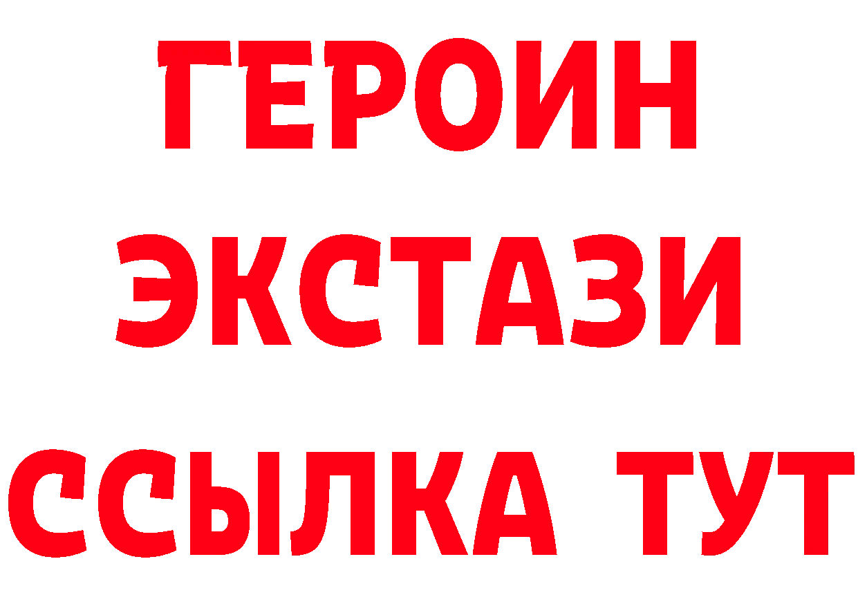 Героин Heroin ТОР это мега Высоцк